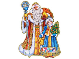 Панно С Новым Годом 203-493 Веселый Новый год 23см