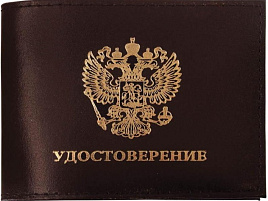 Обложка на удостоверение OfficeSpace KUd_2804/186367 бордо, кожа тип 2