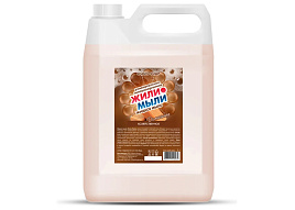 Мыло жидкое 5л. Хояйственное Жили Мыли канистра