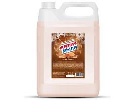 Мыло жидкое 5л. Хояйственное Жили Мыли канистра