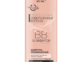 Шампунь Белита 470мл Совершенные волосы 2912