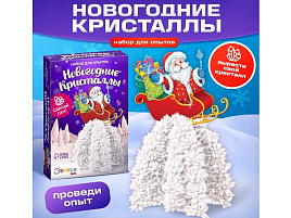 Выращивание кристаллов 6772413 Сани