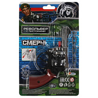 Револьвер под пистоны C389-H41029-R