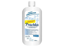 Стиральный порошок жидкий Аромика Гель 1100мл  М Extra White