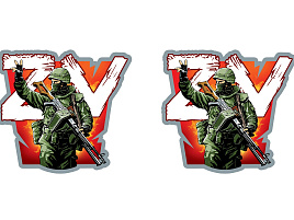 Кружка сублимация 23 февраля №10