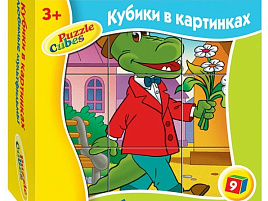 Кубики 9шт 87310 Любимые мультфильмы-2