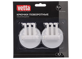 Крючки самоклеящиеся 2шт. 478-143