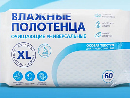 Влажные полотенца XL М универсальные 60шт.