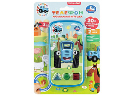 Телефон HT882-R6/9871 Синий трактор