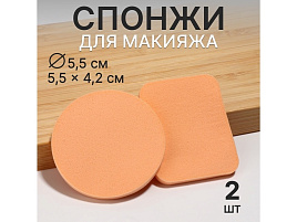 Спонж 2шт 261913