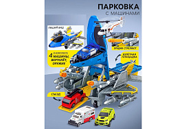 Парковка 10717016 Авиагараж