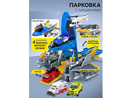 Парковка 10717016 Авиагараж