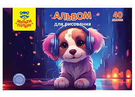 Альбом для рисования 40л. на спирали Мульти-Пульти А40сп_59514 "Мой трек"
