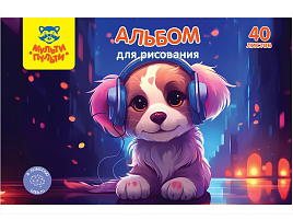 Альбом для рисования 40л. на спирали Мульти-Пульти А40сп_59514 "Мой трек"