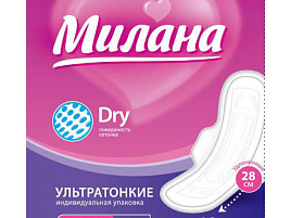 Прокладки Милана ультра драй макси 10шт в индивидуальной упаковке