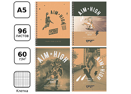 Тетрадь 96л. на спирали  Т5гр96 11126 "Метить высоко"