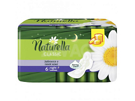 Прокладки Naturella Классик Night с крыл. 6шт.9262