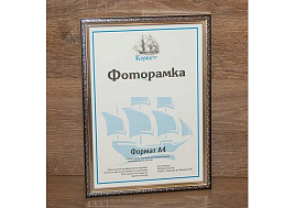 Ф/рамка 15*21 D1503A-155B пластик