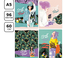Тетрадь 96л.  Т5ск96 11115 "Девичьи грезы"