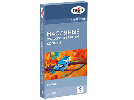 Краски худож. масло 9цв. Гамма 20100899 "Студия", 9мл/туба, картон.упак.