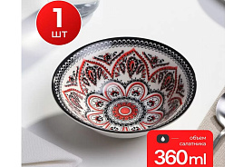 Салатник 15см MFK09150/493110 Восток