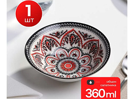Салатник 15см MFK09150/493110 Восток