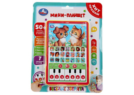 Планшет HT1117-R50 50 стихов, песен, звуков