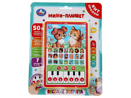 Планшет HT1117-R50 50 стихов, песен, звуков