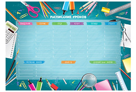 Расписание уроков ArtSpace 335738 "Пиши-Стирай. School timetable", А3, с маркером
