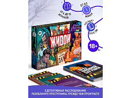 Настольная игра 140960 Живой квест
