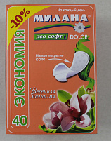 Прокладки ежедневные Милана Дольче софт 40шт Весен.магнолия