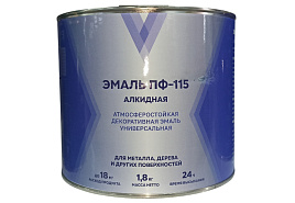 Эмаль ПФ-115 белая 1,8кг V