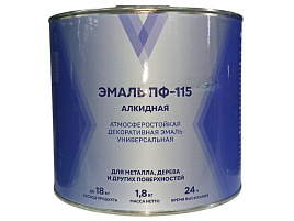 Эмаль ПФ-115 белая 1,8кг V