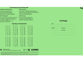 Тетрадь 12л. Зел.обл круп.клетка Т5ск12 57424 BG