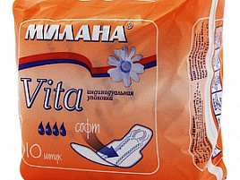 Прокладки Милана ультра Вита софт 10шт.