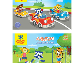 Альбом для рисования 32л. Мульти-Пульти А32кл_37241 на склейке "Приключения Енота", с раскраской