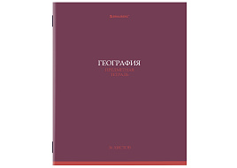 Тетрадь География 36л. BRAUBERG 405073 "КОЛОР", обложка мелованная бумага