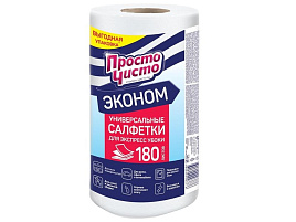 Салфетки в рулоне Просто Чисто 180шт.