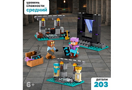 Конструктор Брик 10935869 Мой мир 203дет
