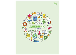 Дневник универс. Д5ск48_лг 08379 "Мои достижения", глянцевая ламинация