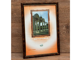 Фоторамка 18*24 D1503W-186A пластик