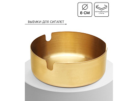 Пепельница 9426310