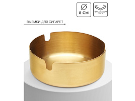 Пепельница 9426310