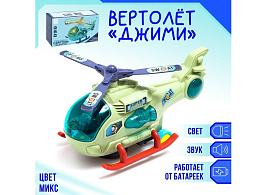 Вертолет на батарейках 7603254 Джими свет, звук
