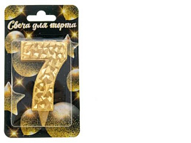 Свеча-цифра "7" Айсберг золотая с блеском Ч46378