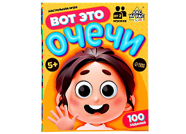 Настольная игра 10289616 Вот это очечи