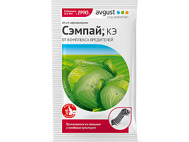Инсектицид Сэмпай 10мл 1466 яблоня/капуста