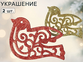 Подвеска пластик Птичка блеск 10499907 2шт
