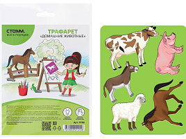 Трафарет "Домашние животные" ТР-01/ТТ92