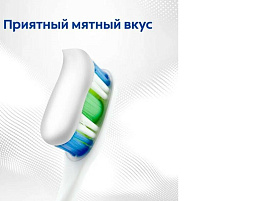 Зубная паста Колгейт 50мл Макс защита от кариеса св.мята(С/Р)9003